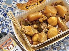 -老day牛杂(官也街总店)