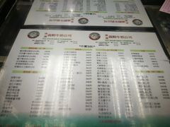 菜单-义顺牛奶公司