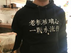 -茶是一枝花泡茶店