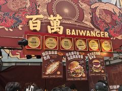 -凯德广场(学府店)