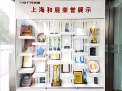 -上海和展广汽丰田4S店(老闵行店)