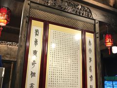 -缘来聚·徽菜名店(黄山宏村店)