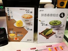 -麦当劳(新世纪环球中心店)