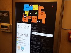 -北国商城