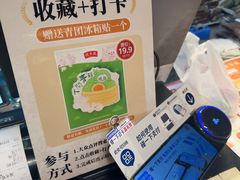 -沈大成(城隍庙店)