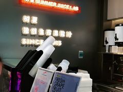 -树夏(锦里店)