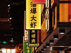 -弄堂小笼包(天津南开大悦城店)