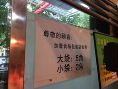 -老苗炸鸡(天下汇国际购物中心店)