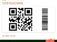 秘汁梅花肉-新石器烤肉(招商1872店)