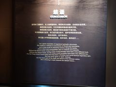 -隋唐大运河文化博物馆