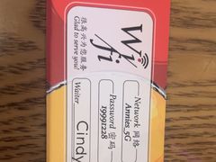 -安妮意大利餐厅(世贸天阶店)