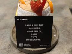 -BE NORMAL CAFE(霞溪路店)