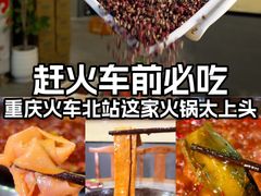 -大龙老火锅·总店(龙头寺店)