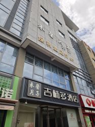 -禾馨·母婴护理月子中心(世纪大道店)