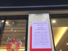 -福州农商银行(洪塘分理处)