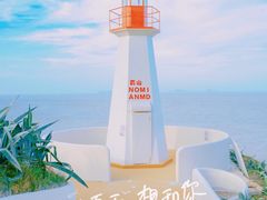 -嵛山岛