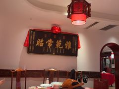 -山西会馆·晋菜·晋商宴·牌匾博物馆(胜利东街店)