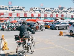 -三旗百汇商品城