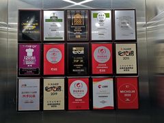 -四季民福烤鸭店(前门店)