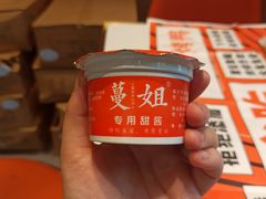 -蔓姐北京烤鸭(芙蓉广场店)