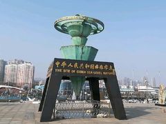 -中华人民共和国水准零点