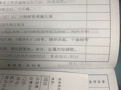 -同济大学附属口腔医院