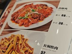 -四海回族饭店(前进大街店)