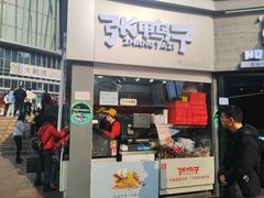 门面-张鸭子重庆特产卤味小吃(未来国际店)