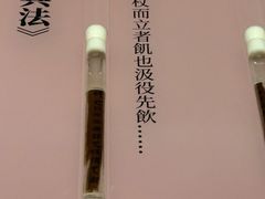 -银雀山汉墓竹简博物馆