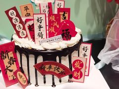 -锦府盐帮·侯宅(五棵松万达店)