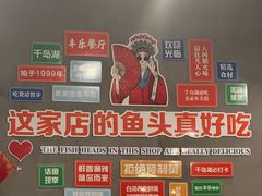 -丰乐餐厅·始于1999·本地老字号