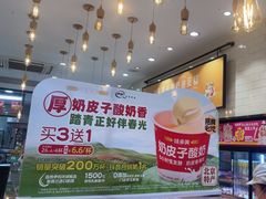 -味多美蛋糕(西安门店)