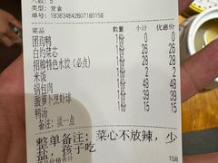 -新興传承烤鸭