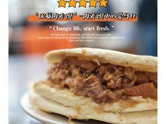 -子午路张记肉夹馍(翠华路店)