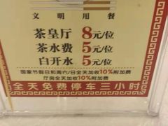 -盆满钵满·国家非遗传承(云台店)