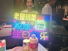 -老屋川菜·水煮鱼(龙湖亦庄天街店)
