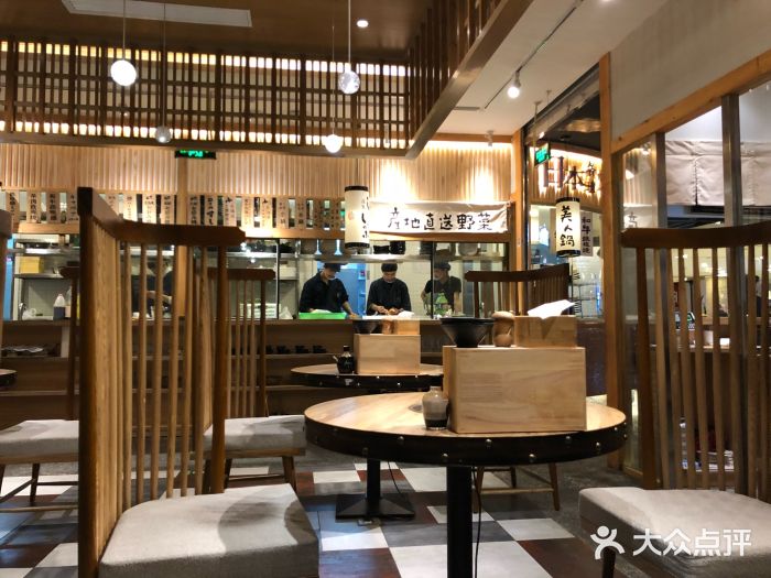 塚田农场(悠唐店)图片