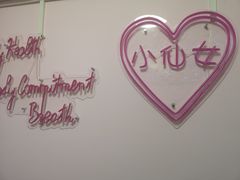 -VR间客漫虚拟现实体验馆(汉街店)