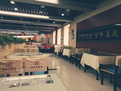 大堂-鼎丰真(重庆路店)