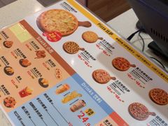 -尊宝比萨(中山八店)