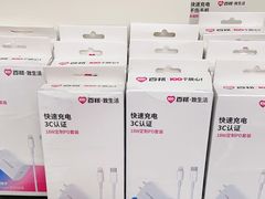 -百邦苹果官方授权维修(文景大厦店)