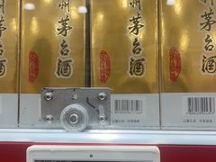 -山姆会员商店(上海浦东店)