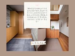 -研筑国际设计事务所(总店)