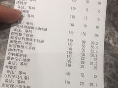 -尚宴(盛世广场·食尚街店)