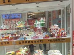 -味多美蛋糕(安贞桥东店)