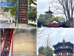 -寒山寺