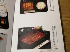菜单-昇鳗鱼家(浦东店)