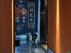-大桶大足浴(田林路店)