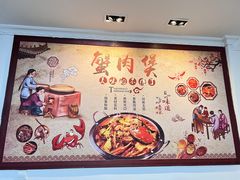 -蟹肉煲蟹肉(阊胥路店)