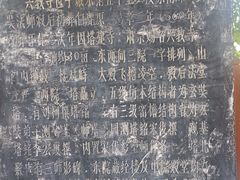 -兴教寺